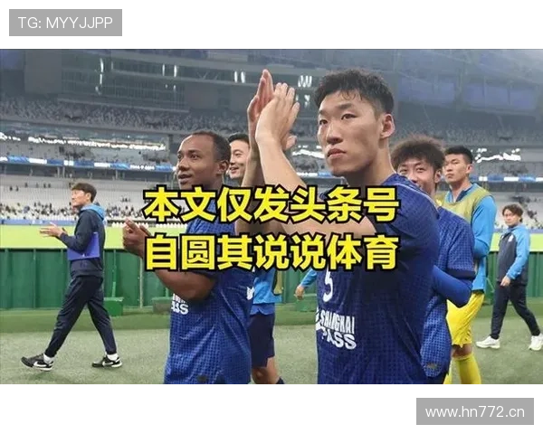 上海申花防守稳固与进攻乏力并存,当前阶段球队表现受限,战绩稳定性面临考验 上海申花防守稳固与进攻乏力并存,当前阶段球队表现受限,战绩稳定性面临考验