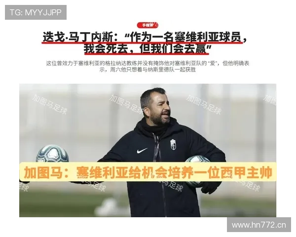 塞维利亚财政问题影响球队运营,对赛季竞争力形成阶段性制约 塞维利亚财政问题影响球队运营,对赛季竞争力形成阶段性制约