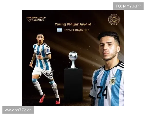 恩佐世界杯关键作用解析：如何成为阿根廷夺冠拼图