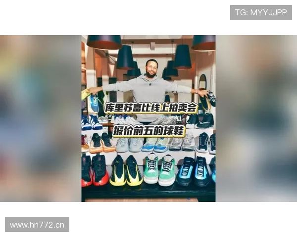 斯蒂芬·库里随便一双球鞋的价钱，把我整个月的计划取消了