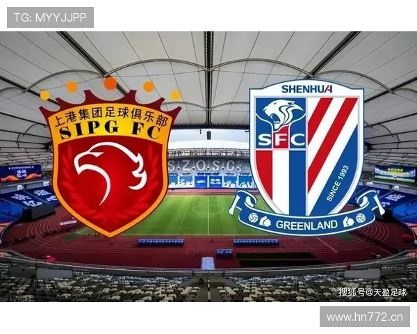 上海海港是否建立王朝面临检验，对中超长期竞争格局形成挑战