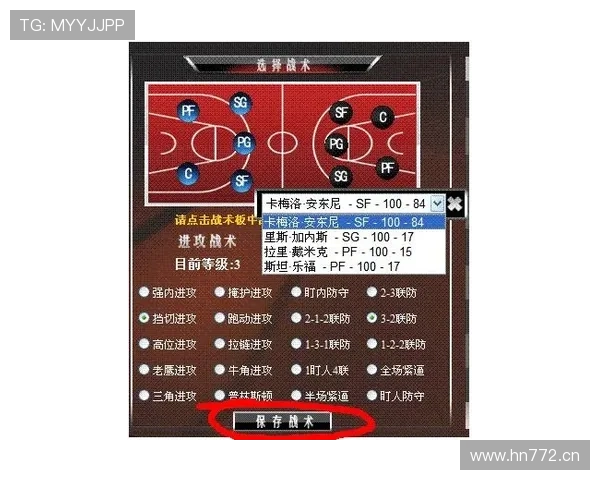 全面解析篮球比赛中换人规则的具体流程与次数限制细节
